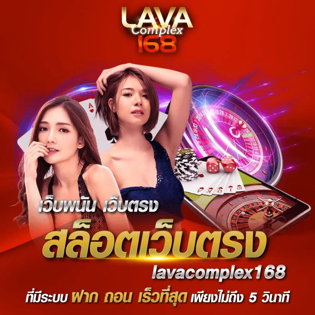 ล็อตโต้vip เว็บคาสิโนออนไลน์แรงที่สุด จ่ายเต็มทุกเกม
