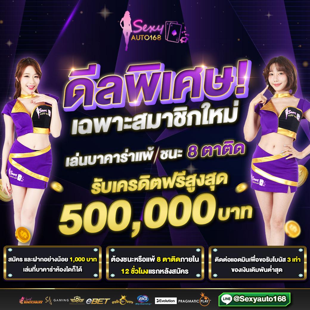 ล๊อตโต้วีไอพี คาสิโน เว็บตรง มั่นคง บริการรวดเร็วที่สุด