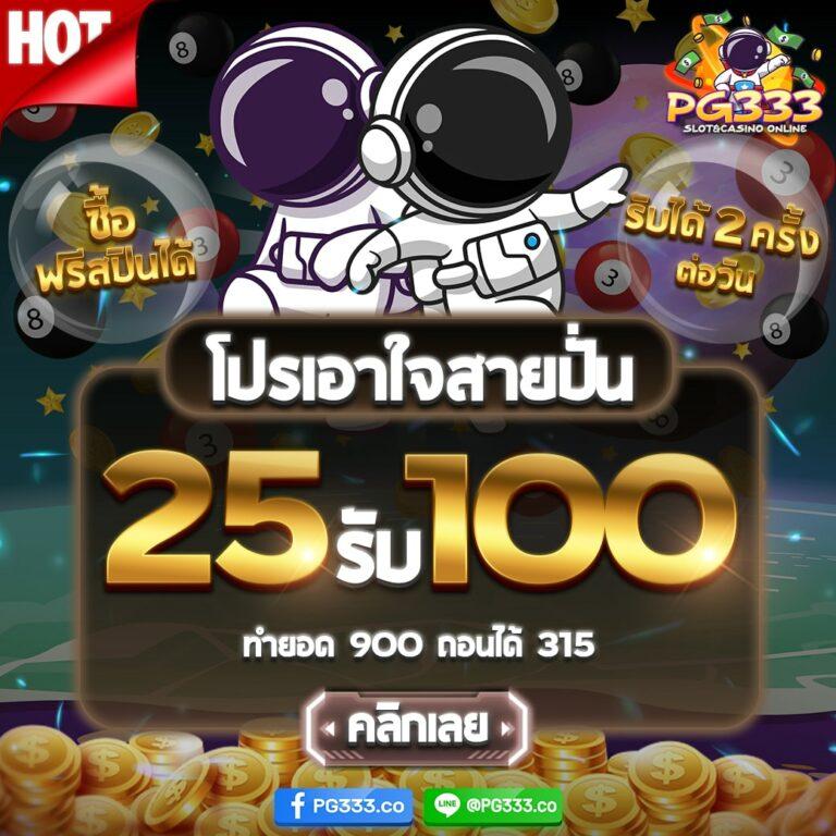 ล้อหมุน คาสิโนสด ระบบใหม่ ตื่นเต้นทุกจังหวะ 2024