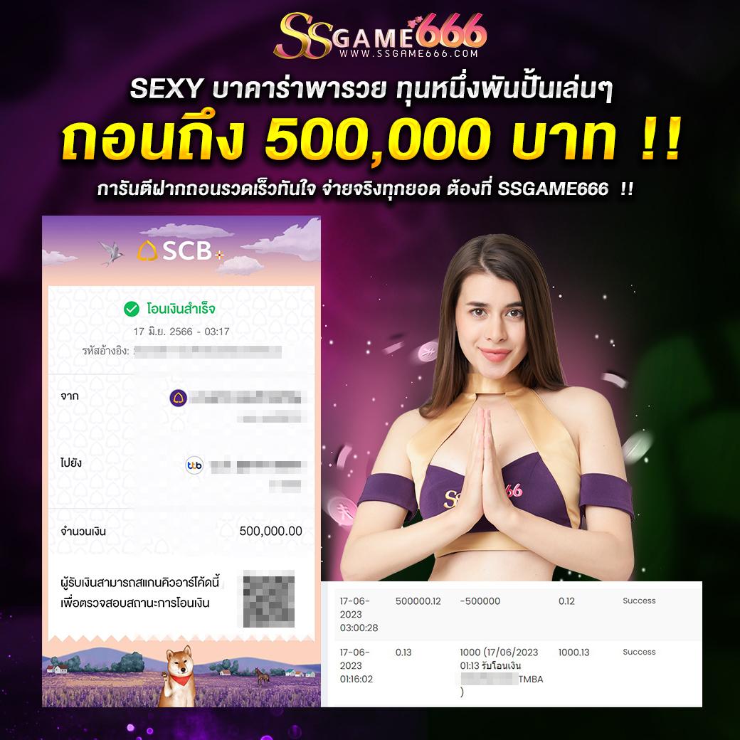 ลาวhd คาสิโนออนไลน์เว็บตรง ฝาก-ถอนรวดเร็ว มั่นใจที่สุด