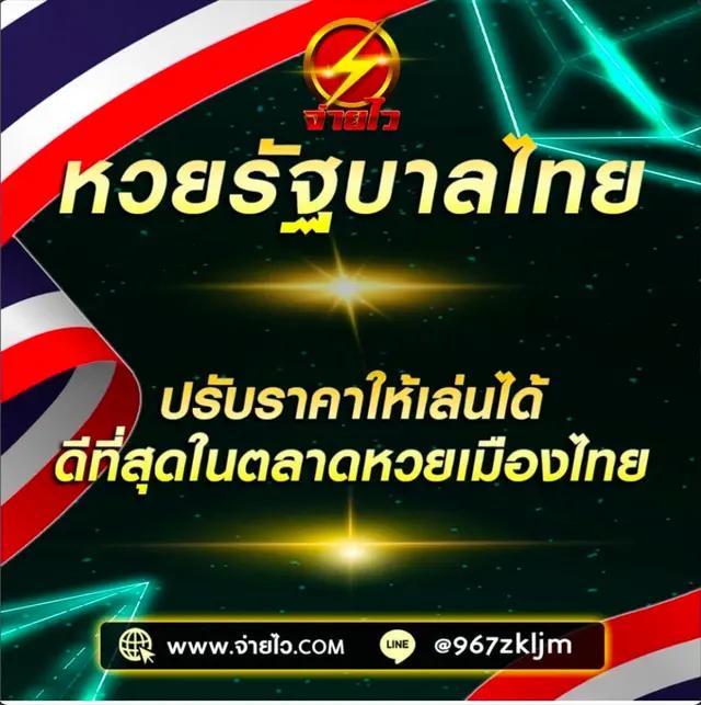 วงล้อหมุน ทําเอง เว็บตรง ฝากถอนออโต้ครบวงจร ไม่ผ่านเอเย่นต์