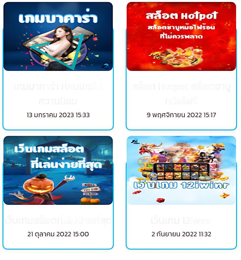 วงล้อเสี่ยงทาย เกมคาสิโนออนไลน์ ยอดนิยมแห่งปี 2024