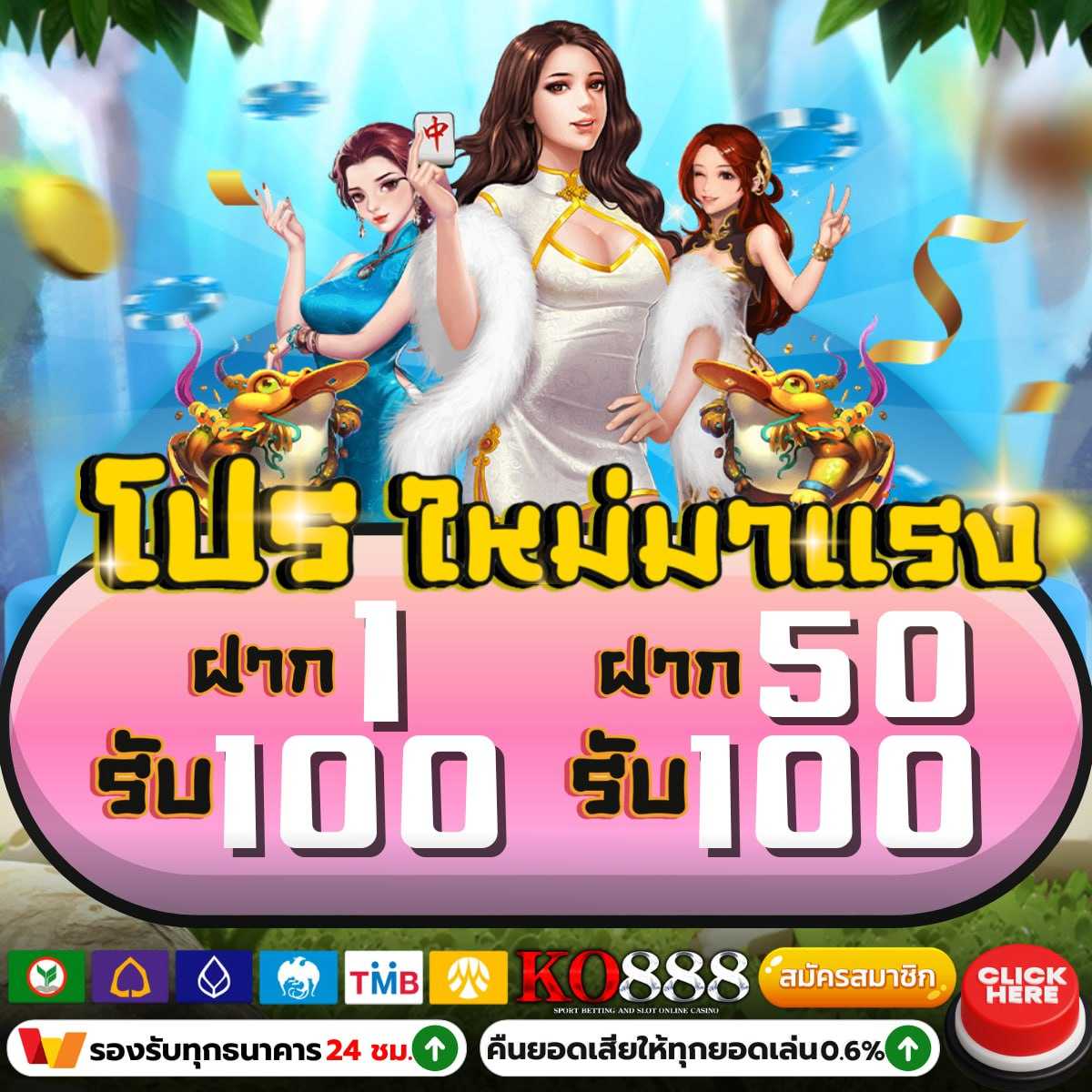 วงล้อเสี่ยงโชคฟรี เล่นเกมใหม่ล่าสุด พร้อมโบนัสสุดคุ้ม