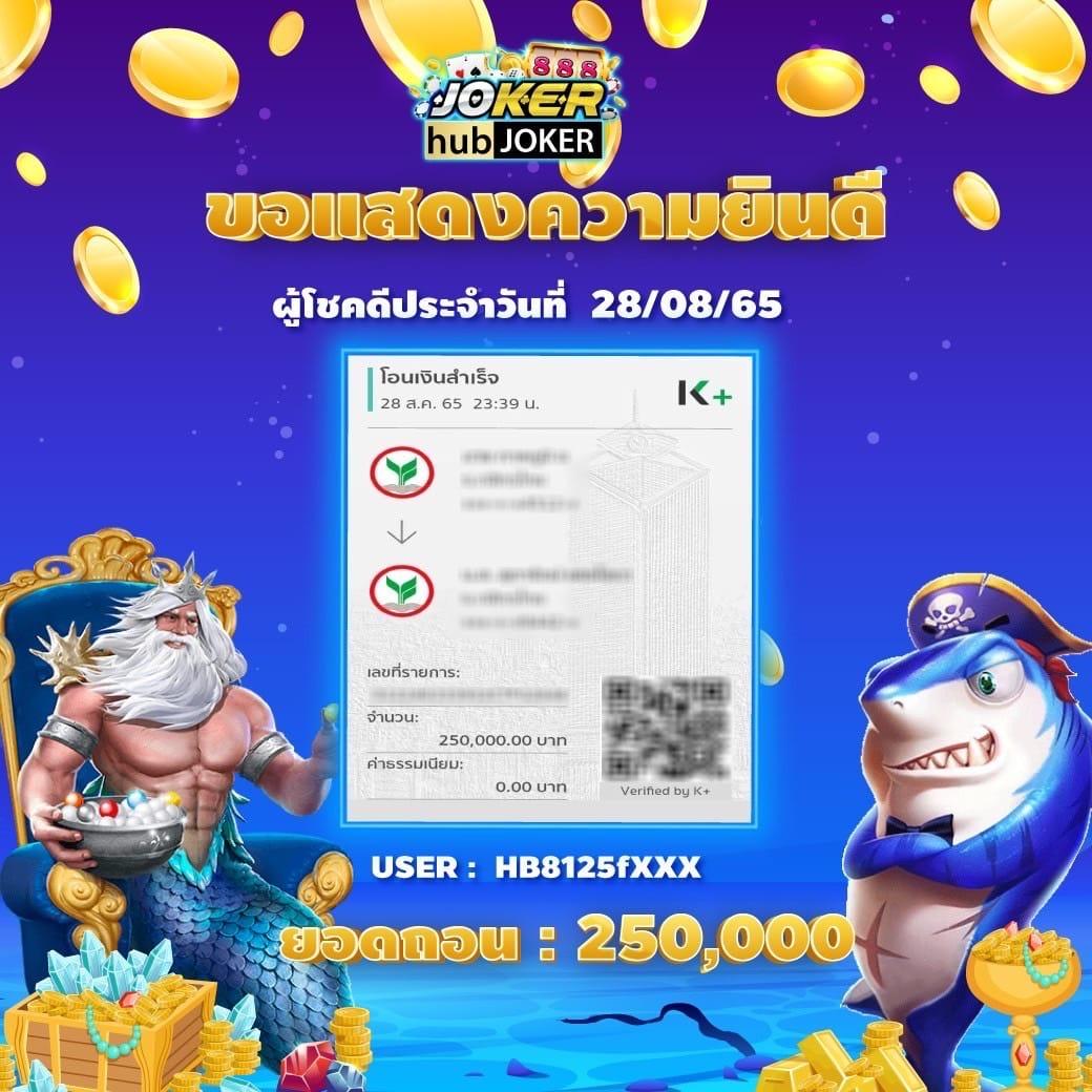 วิจารบอลคืนนี้ สนุกกับการเดิมพันสุดแม่นยำทุกแมตช์