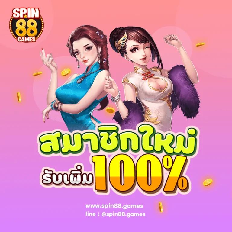 วอเลท777 คาสิโนออนไลน์สุดฮิต เล่นง่าย จ่ายจริง ระบบปลอดภัย