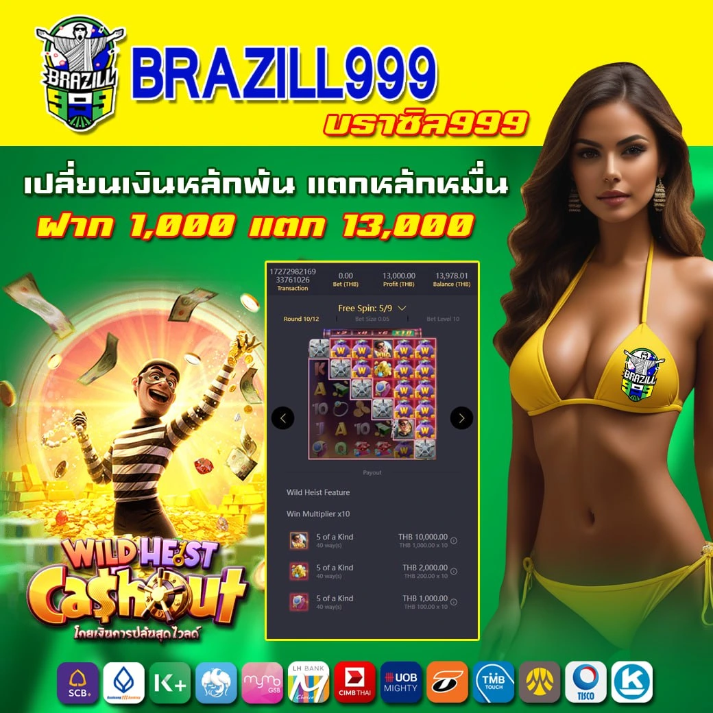 วิเคราะห์ บอล วัน นี้ ทุก คู่ ล่าสุด พร้อมเคล็ดลับเดิมพันแม่นยำ