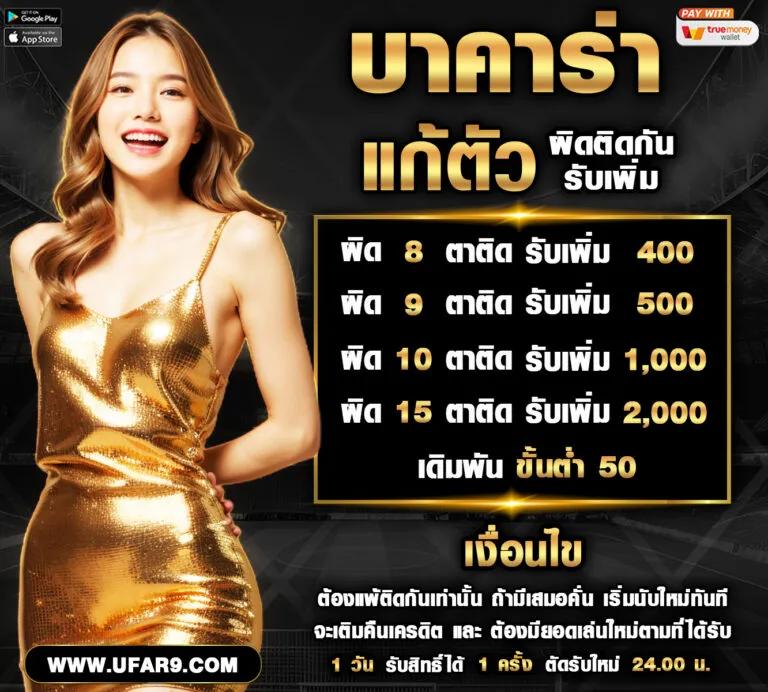 วิเคราะห์ทุกลีกวันนี้ พร้อมทีเด็ดแม่นสุดในไทยอัปเดตสด