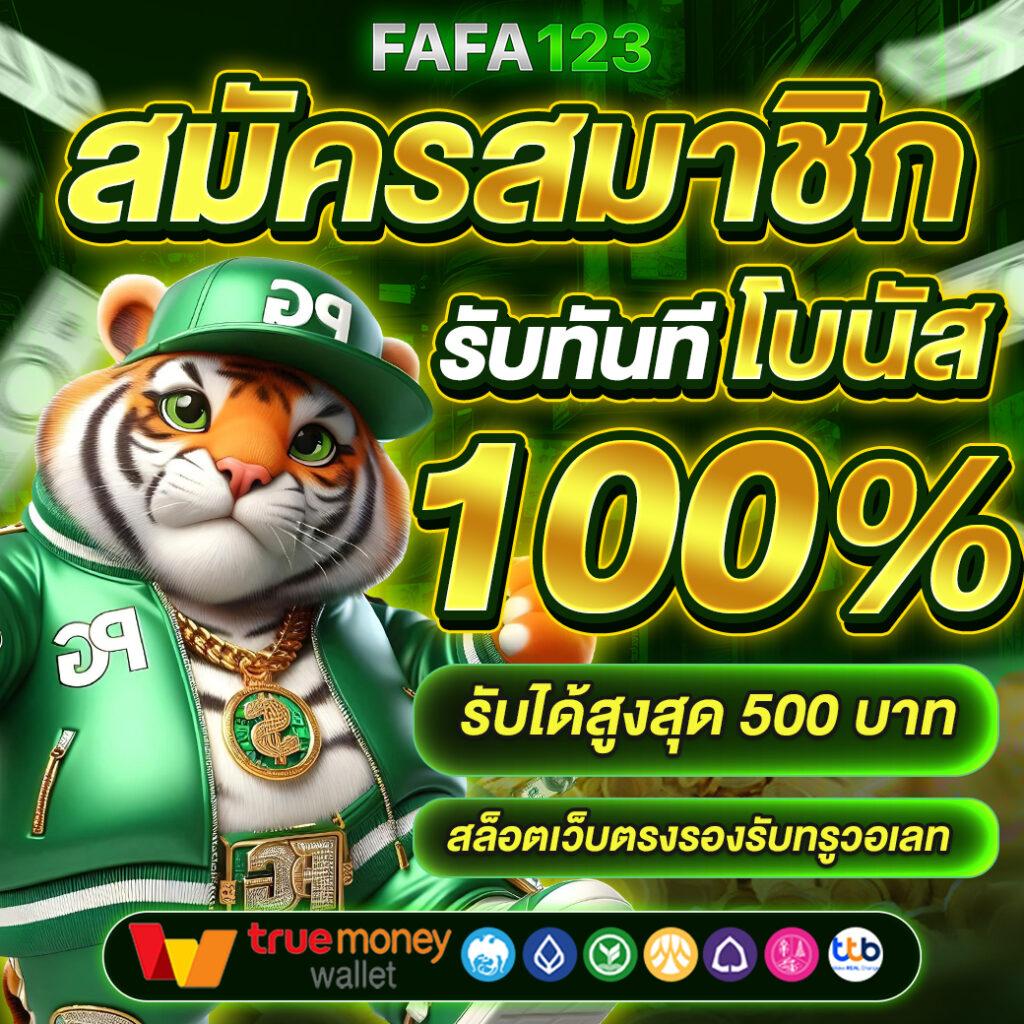 วิเคราะห์บอล 7m แม่นยำทุกแมตช์ พร้อมความนิยมสูงสุดในไทย
