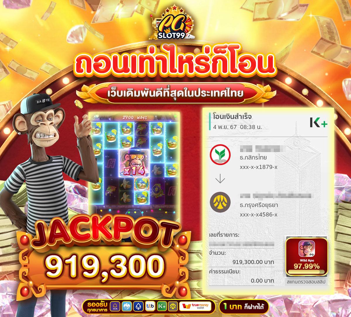วิเคราะห์บอล บ้านผลบอล ทรรศนะแม่นยำอันดับ 1 ล่าสุด