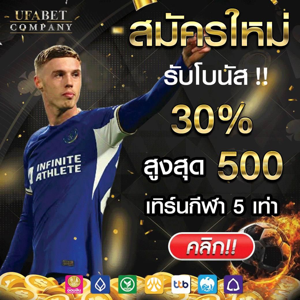 วิเคราะห์บอลgoal เว็บตรงเดิมพันง่ายได้เงินจริงในไทย