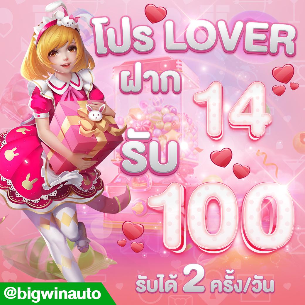 วิเคราะห์บอลบ้าน เว็บแทงบอลแม่นยำ เล่นง่าย ฝาก-ถอนรวดเร็ว