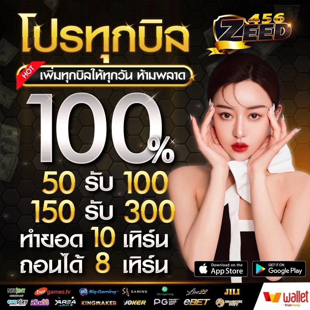 วิเคราะห์บอลบ้านผลบอล ล่าสุด รับรองแม่นยำทุกคู่ก่อนใคร