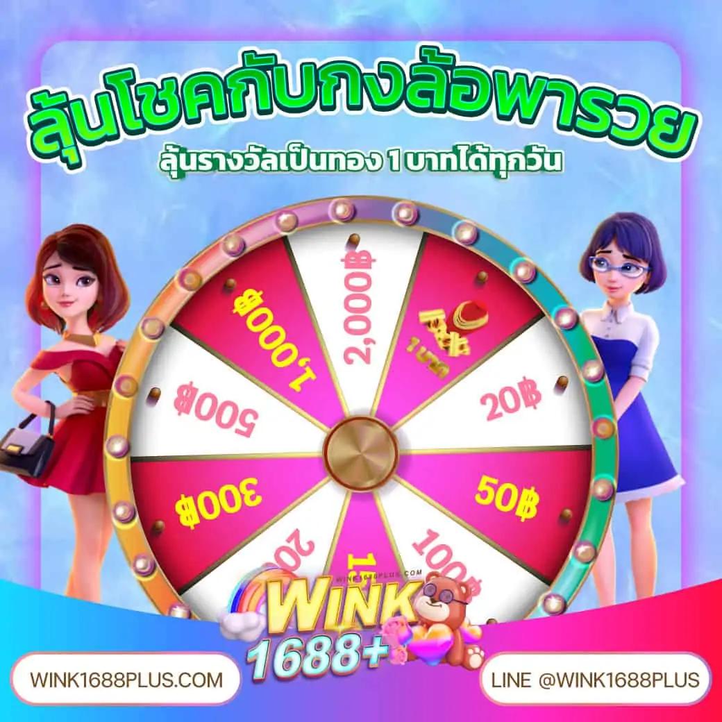 วิเคราะห์บอลวันนี้ 7m พร้อมทีเด็ดแม่น ๆ ฟรีทุกคู่ | วิเคราะห์บอลวันนี้