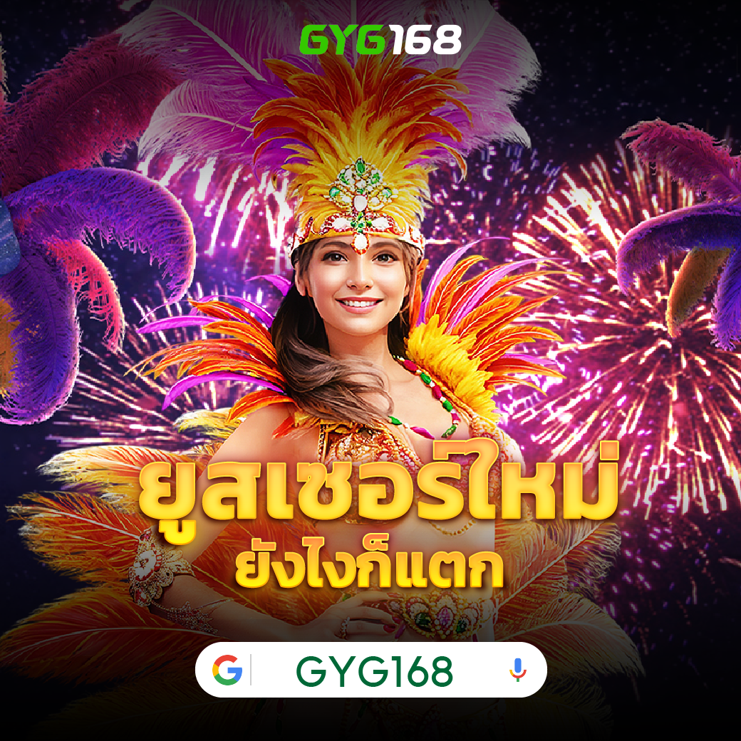 วิเคราะห์บอลวันพรุ่งนี้ แทงง่าย จ่ายจริง ระบบมาตรฐาน