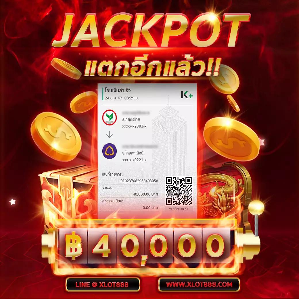 วิเคราะห์บ้านบอล เว็บเดิมพันฟุตบอลอัปเดตแนวทางแม่นยำ ครบครันที่สุด