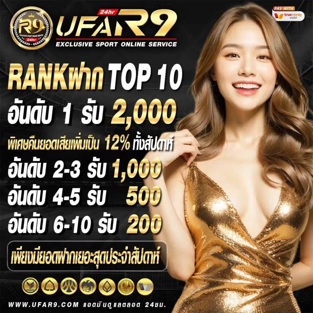วิเคราะห์บ้านผลบอลวันนี้ ดูผลบอลสดล่าสุดพร้อมแนวทางแม่นยำ