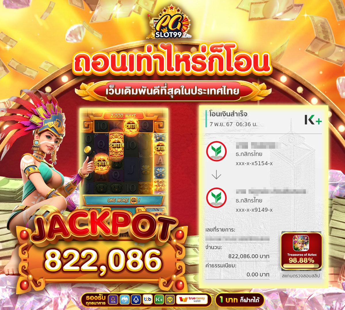 วิเคราะห์ผลบอลแม่นยำ ทีเด็ด บ้านผลบอล เข้าสู่ระบบง่ายที่สุด