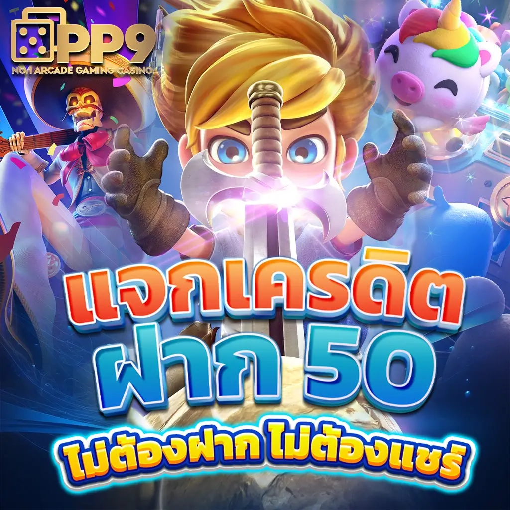 ศูนย์รวมผลบอล 1 อัปเดตไว แม่นยำทุกลีกในไทย
