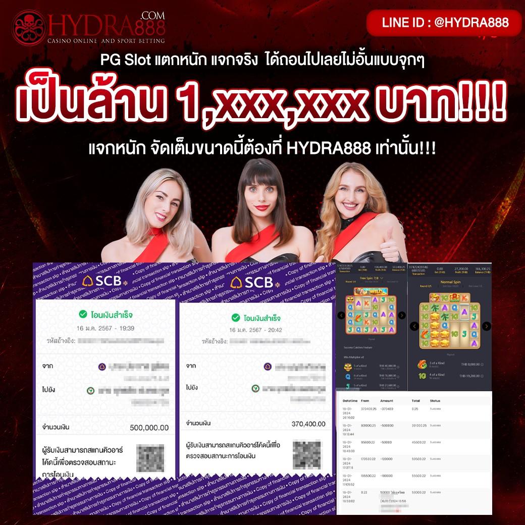 ศูนย์รวมเว็บคาสิโนออนไลน์ ผลบอลสด4 เดิมพันง่ายด้วยเทคโนโลยีใหม่ล่าสุด