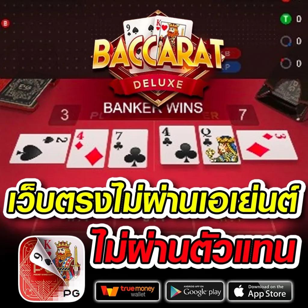 ส ปิ น ฟรี 1000 คาสิโนล่าสุด เริ่มต้นใหม่ด้วยโปรโมชั่นสุดคุ้ม