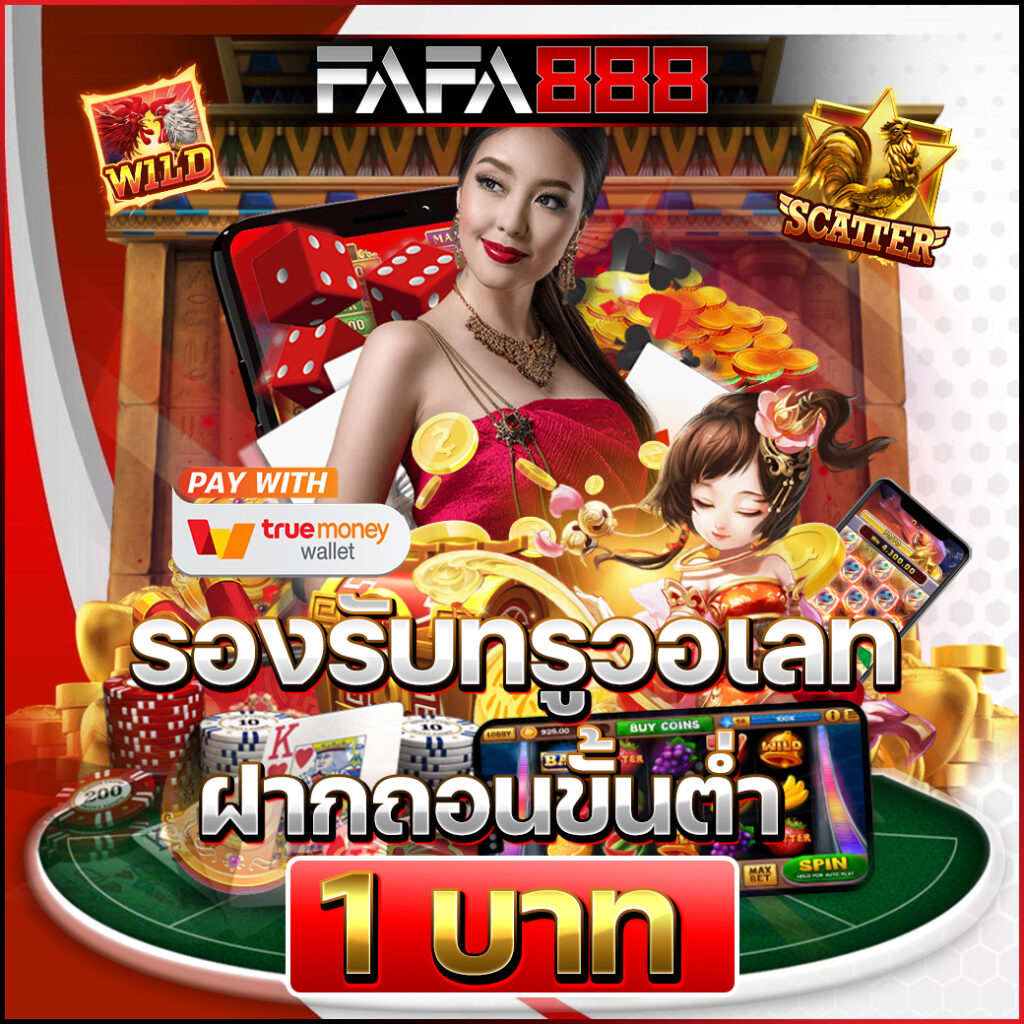 ส ปิ น ล่าสุด คาสิโนออนไลน์สนุกสุดมันส์ พร้อมโปรโมชั่นเด็ด 2024
