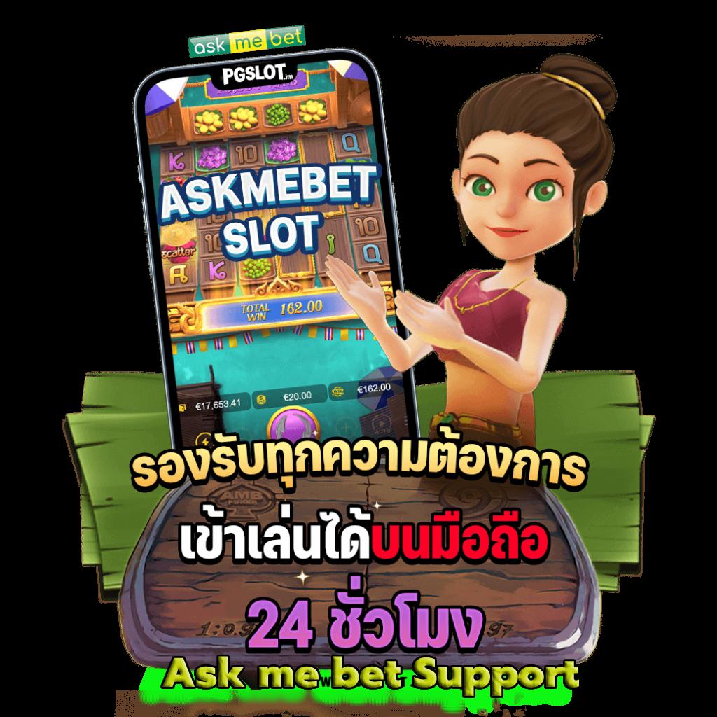 ส ล๊ อ ต คาสิโนอันดับหนึ่ง รับโบนัสฟรีทุกวัน เติมเต็มความสนุกไม่มีสะดุด