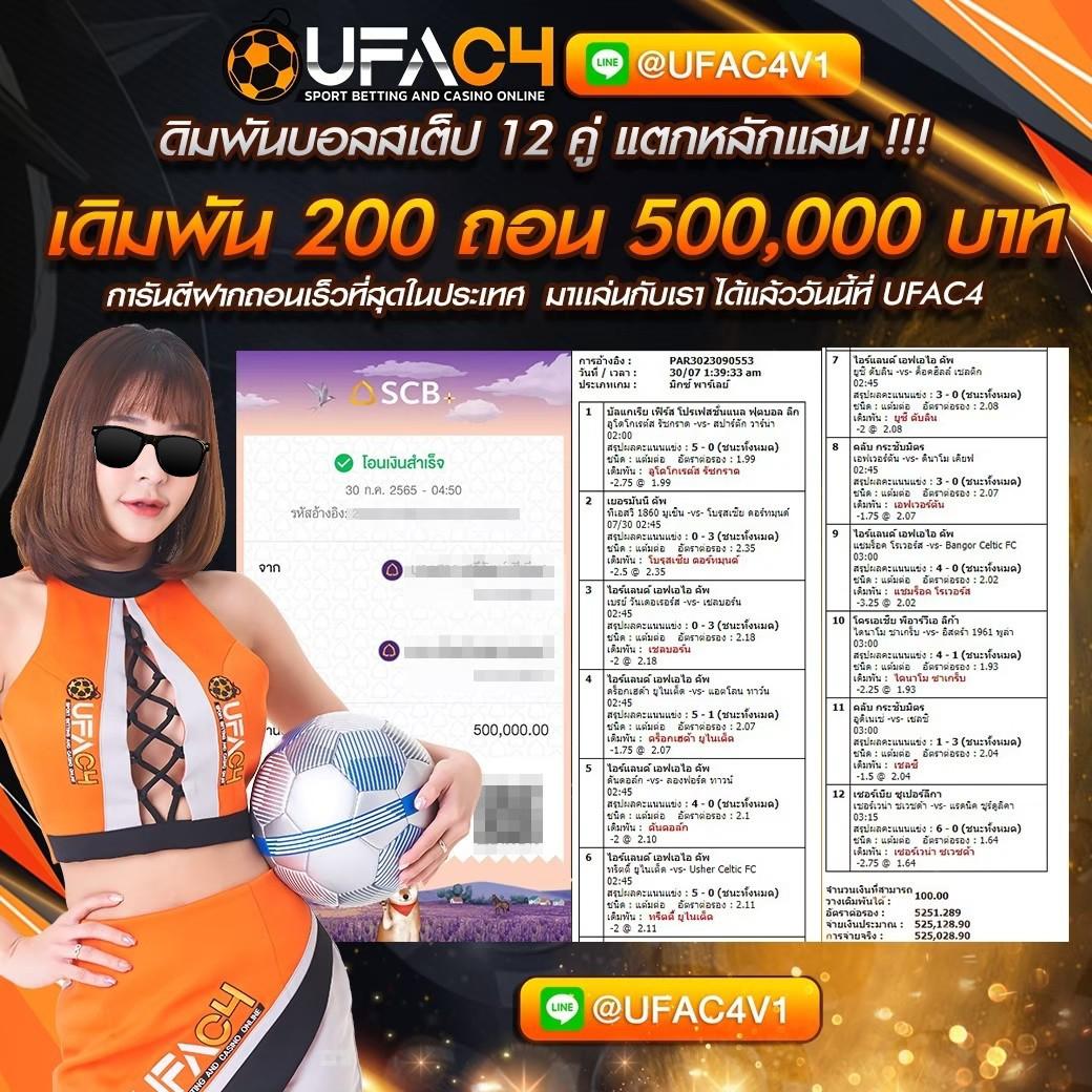 สกอบอล คาสิโนออนไลน์ครบวงจรด้วยเทคโนโลยีสุดล้ำ 2024