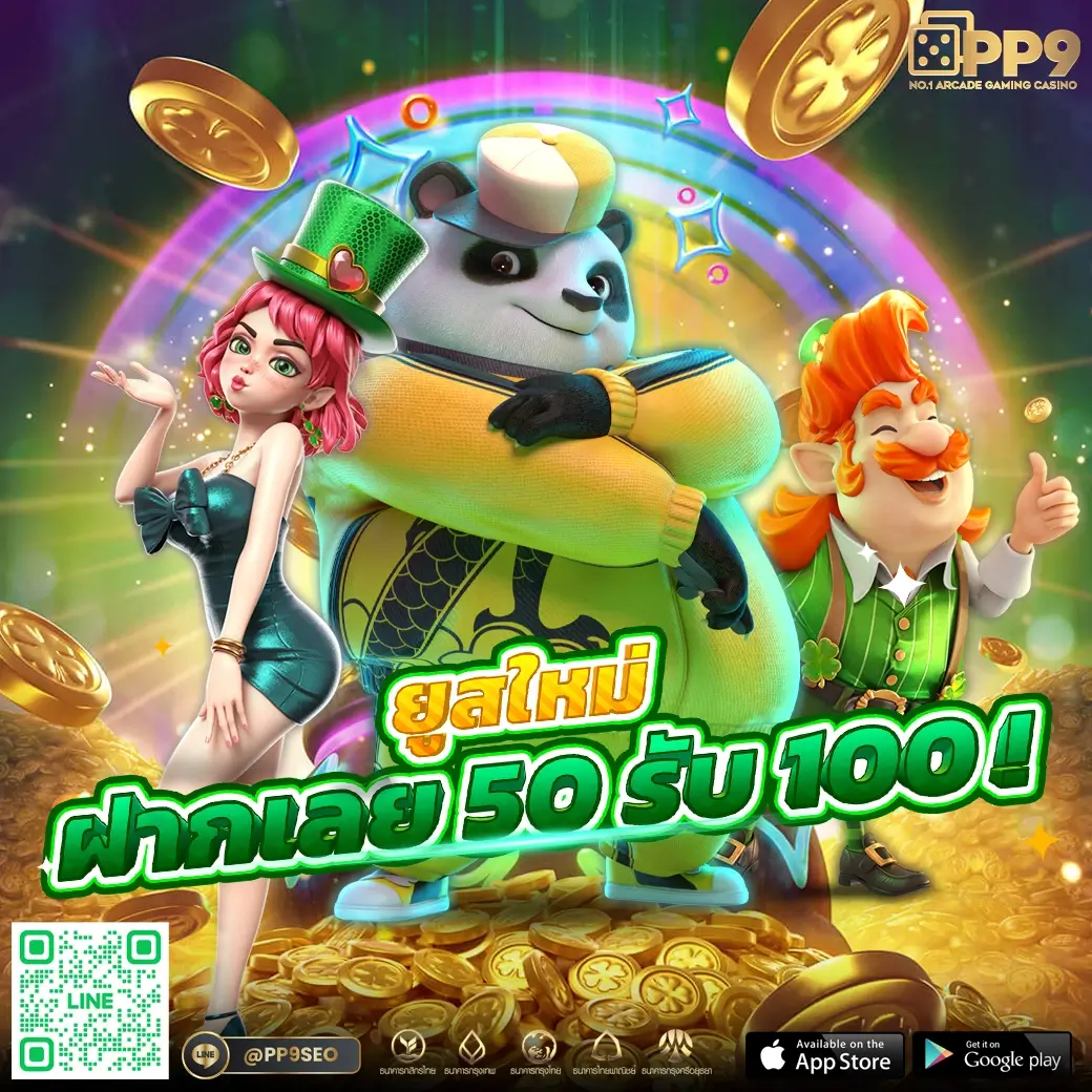 สกอบอลล่าสุด เว็บคาสิโนออนไลน์อันดับ1 รวมเกมเด็ด โปรโมชั่นแรง ลงทะเบียนฟรี