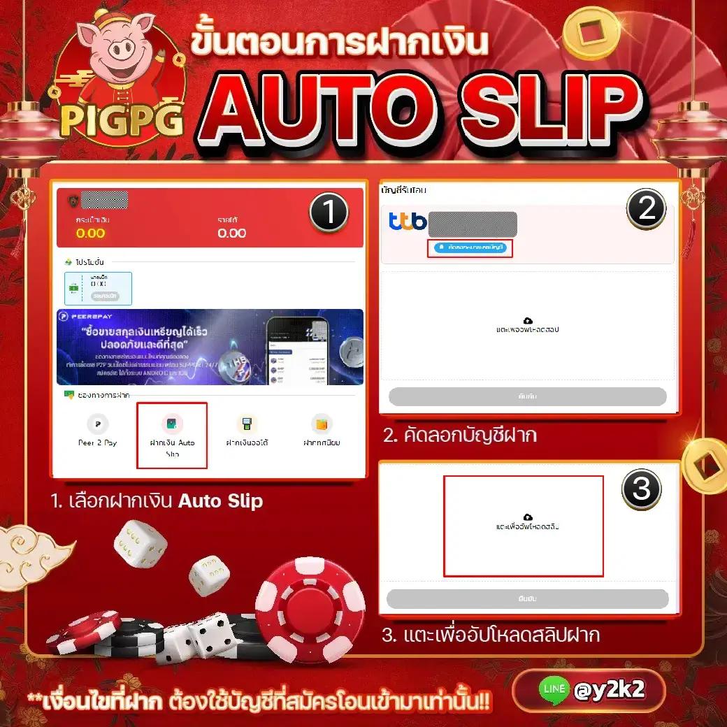 สกอร์บอล คาสิโนออนไลน์ยอดนิยม เล่นง่าย ระบบทันสมัย จ่ายจริง