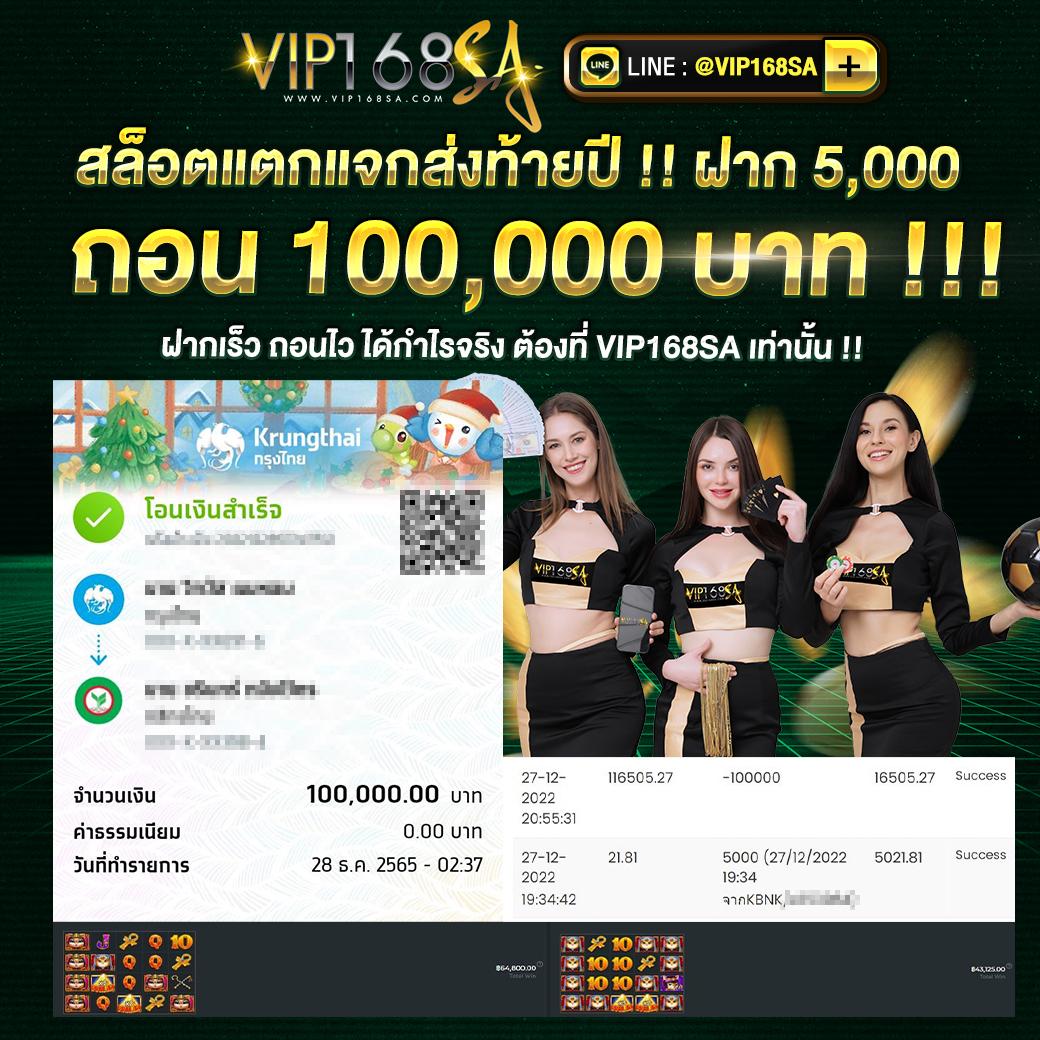 สกอร์บอลวันนี้ เว็บเดิมพันกีฬาออนไลน์เว็บตรง มั่นคงอันดับ 1