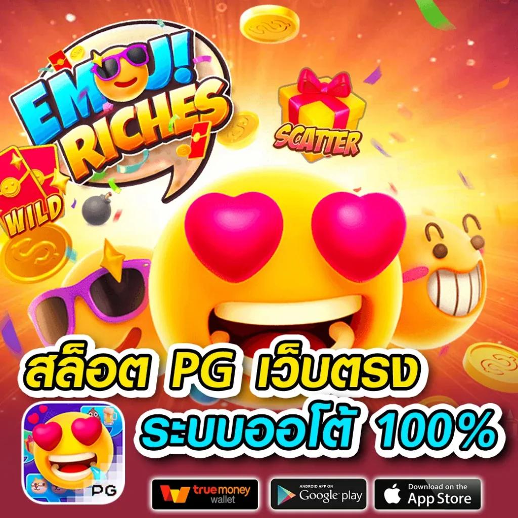 สกอร์บอลสด คาสิโนออนไลน์อันดับหนึ่ง รวมความสนุกและเดิมพันสุดคุ้ม