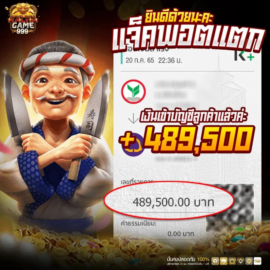 สั่งซื้อ หวยออนไลน์ พร้อมบริการทันใจ ราคาดีที่สุดในไทย