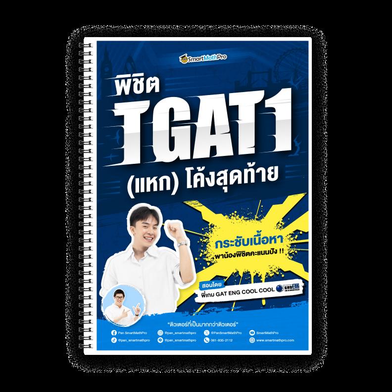 สดบอลวันนี้ คาสิโนครบวงจร สตรีมสดราคาดีที่สุดในไทย