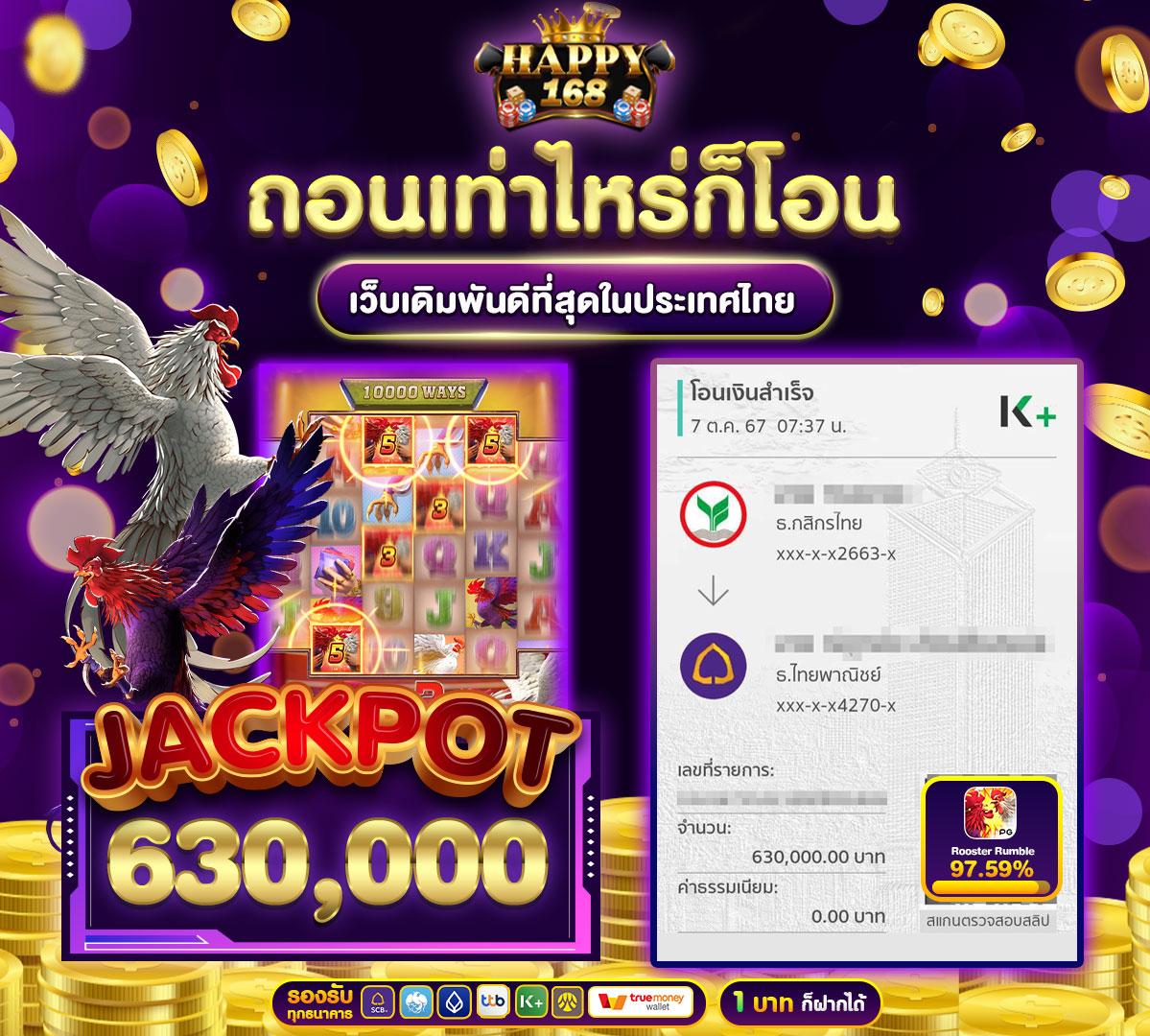 สุดยอดความบันเทิงกับ อมูเลท คาสิโนออนไลน์ครบวงจรเล่นง่ายจ่ายจริง