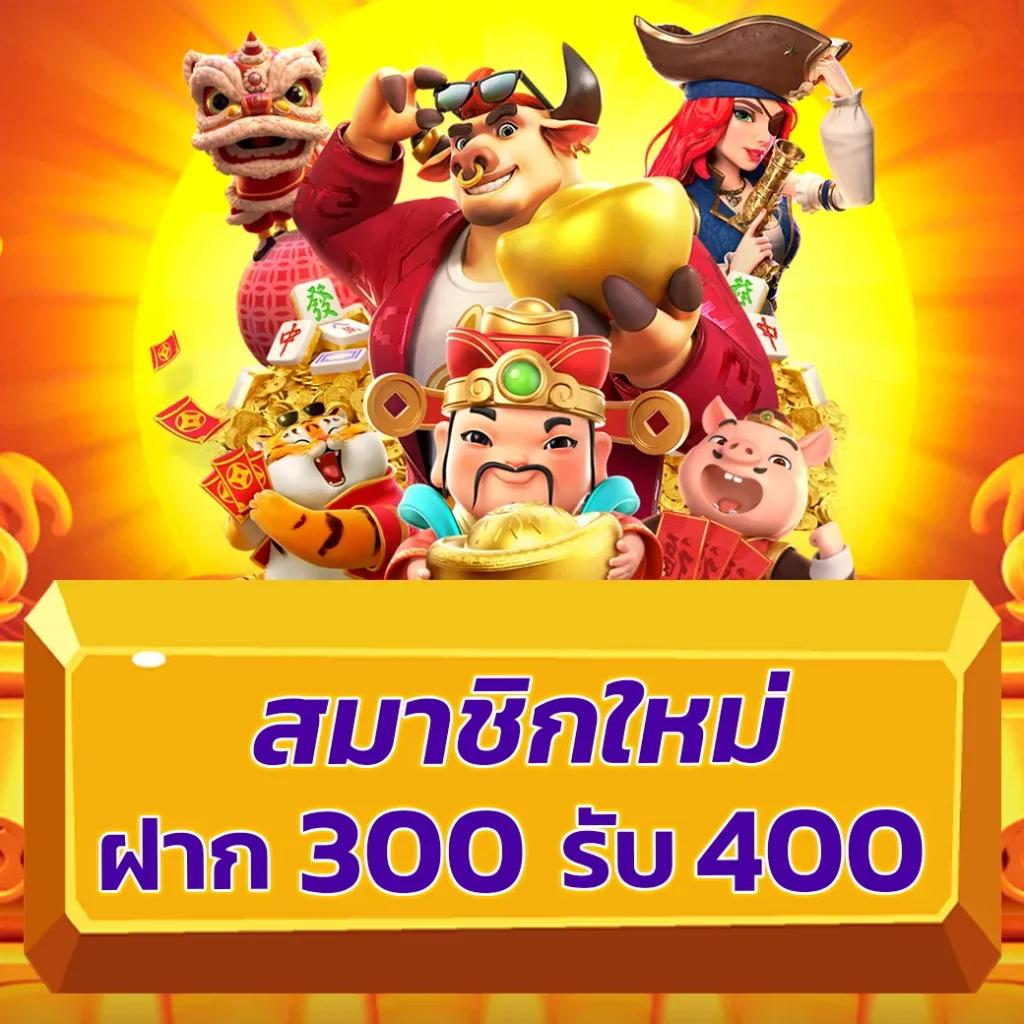 สุดยอดประสบการณ์เดิมพันกับ สุ่มเลขที่เป็ด สล็อตเว็บตรงไม่ผ่านเอเย่นต์ 2024