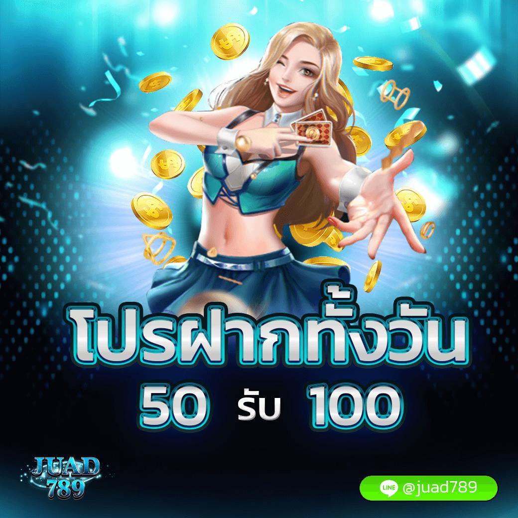 สูตร 1688 สล็อต เว็บตรงไม่ผ่านเอเย่นต์ ระบบใหม่ล่าสุด 2024