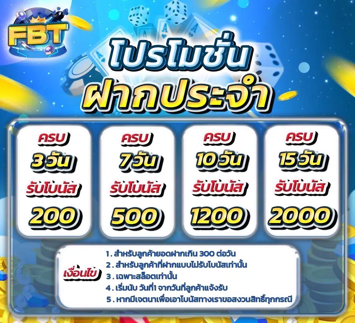 สูตร บา ค่า ร่า ai อัจฉริยะ เสริมความแม่นยำในการเดิมพันออนไลน์