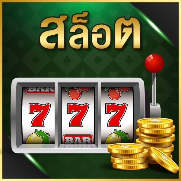 สูตรlottovip คาสิโนเว็บตรง ระบบทันสมัย แจกโบนัสจริง สมัครง่ายปลอดภัย