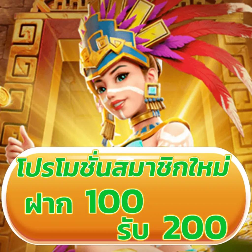 สูตรบาคาร่า 2023 เล่นง่าย จ่ายจริง อัปเดตล่าสุดในไทย