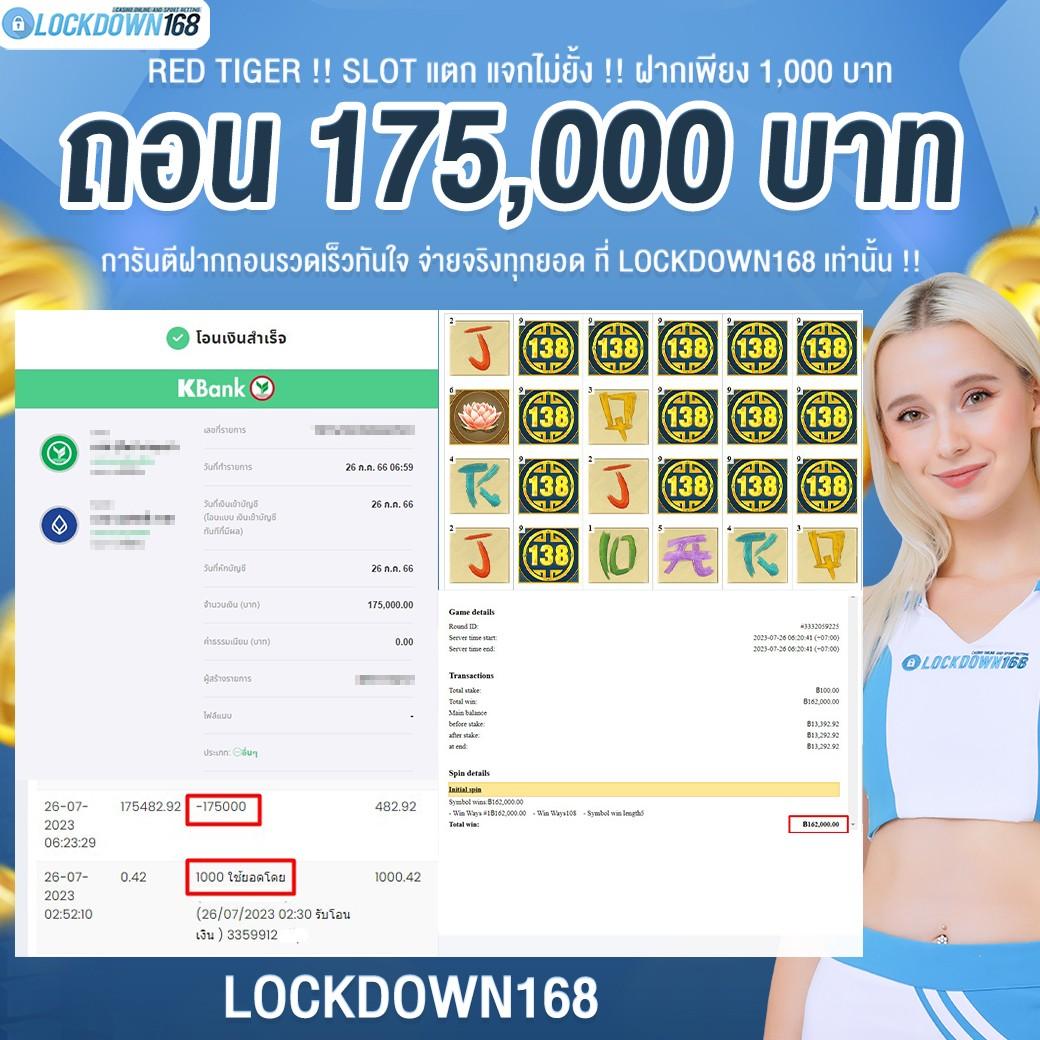 สูตรบาคาร่าออนไลน์ มิติใหม่แห่งการทำเงินแนวใหม่ล่าสุดในไทย