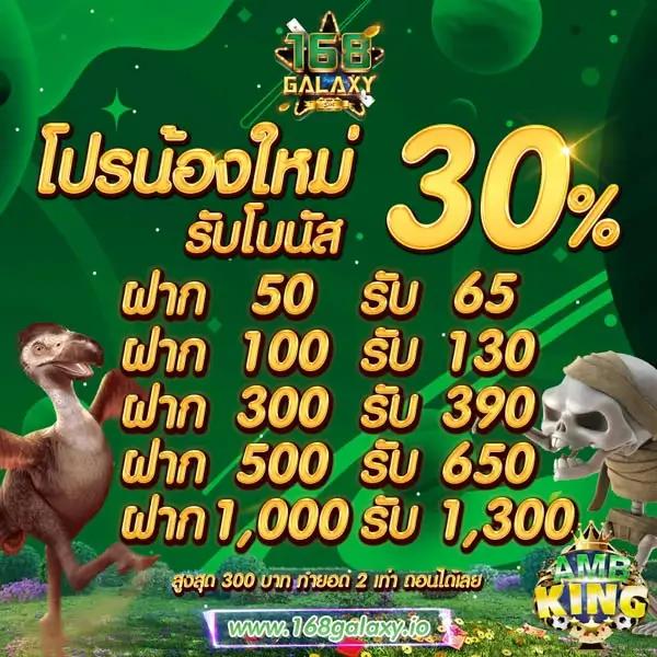 สูตรบาคาราออนไลน์ ให้ผลลัพธ์ทันใจด้วยเทคนิคทำเงินที่นิยมล่าสุด