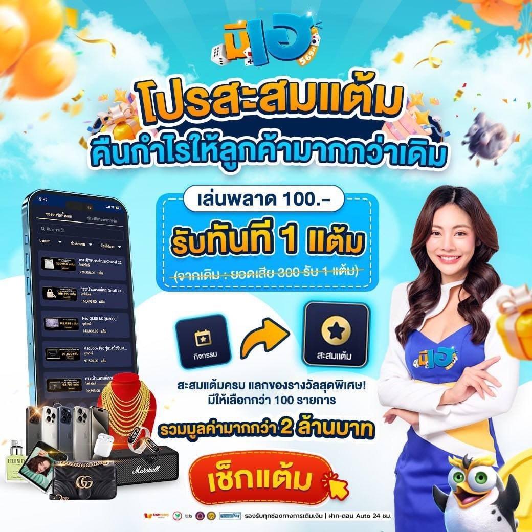 สูตรยี่กี lottovip เล่นง่าย จ่ายไว ระบบทันสมัย ราคาดีที่สุด