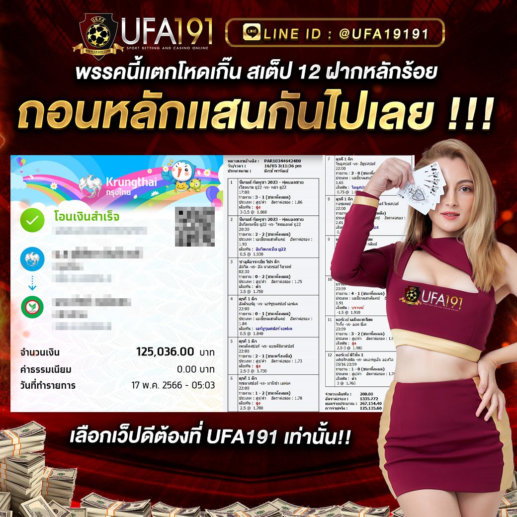 สูตรยี่กีlottovip เว็บเดิมพันออนไลน์สุดฮิต ที่สุดของคนไทยในปี 2024