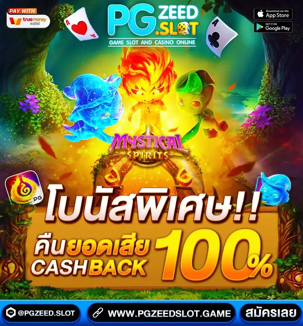 สูตรสล็อต Betflix เคล็ดลับใหม่ล่าสุดในวงการเกมสล็อตไทย