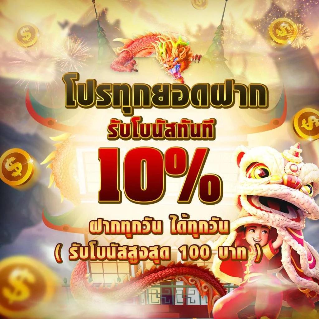 สูตรสล็อต PG ทดลองเล่นฟรี พร้อมเทคนิคใหม่ล่าสุดในปี 2024