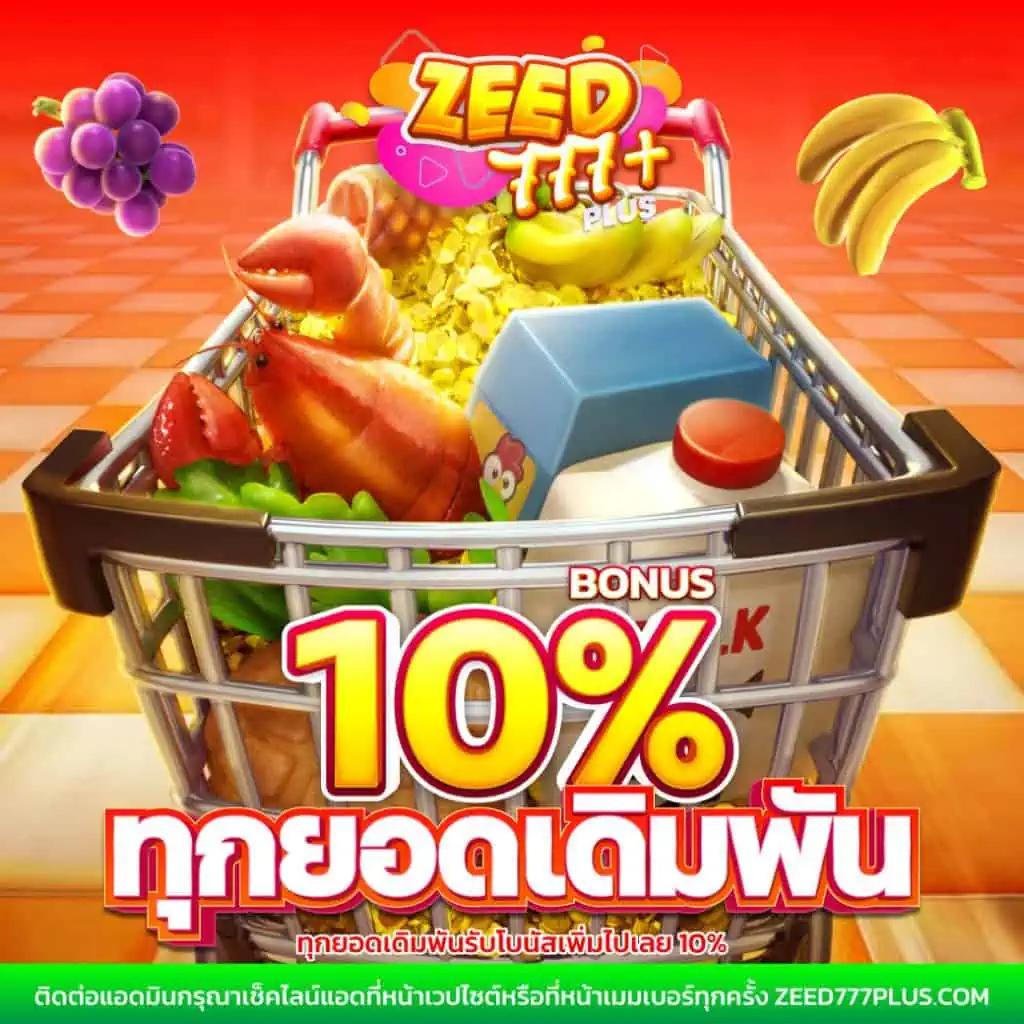 สูตรสล็อต PG ฟรี ใช้ได้จริง 2024 เพิ่มโอกาสชนะง่ายที่สุด