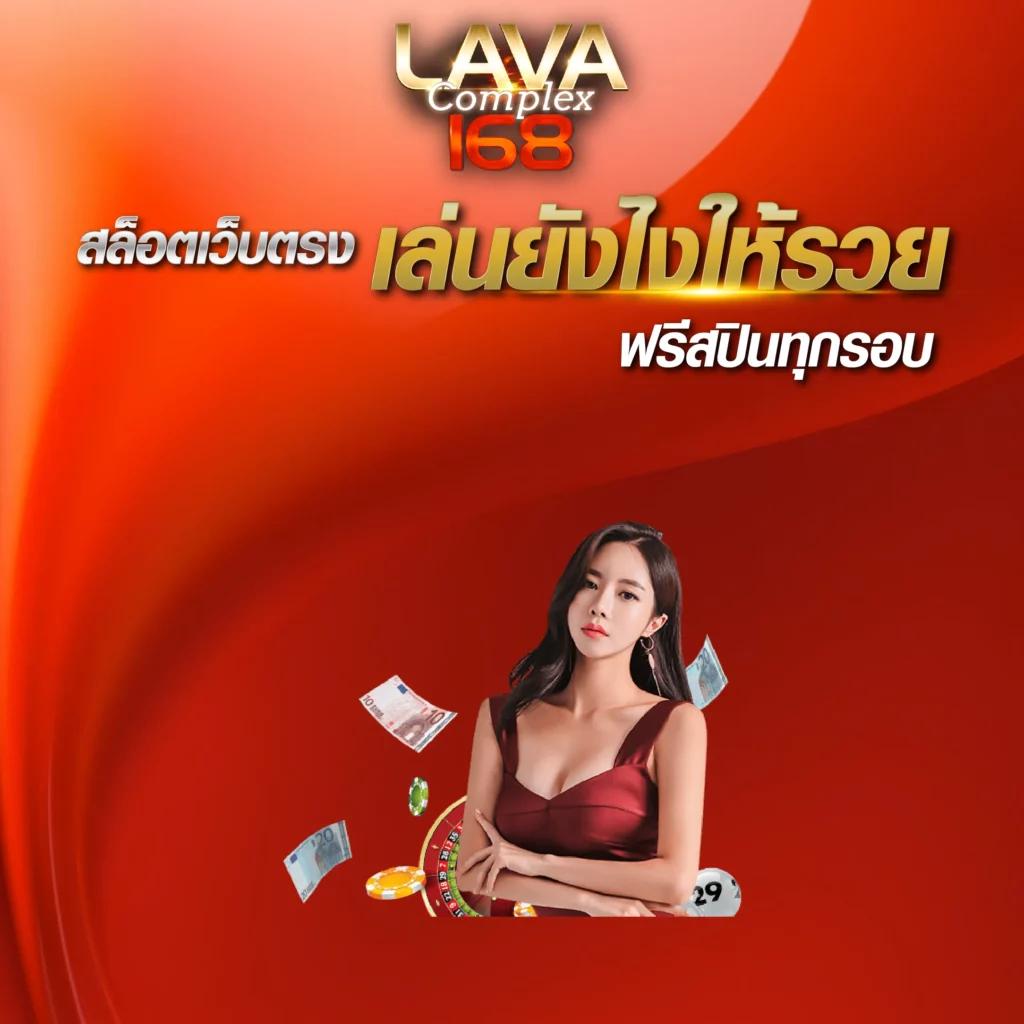 สูตรสล็อตฟรี เล่นง่ายได้เงินจริง สมัครรับโบนัสทันทีในปี 2024