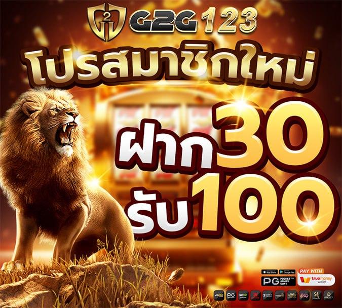สูตรสล็อตฟรีทุกค่าย + เทคนิคทำกำไรในคาสิโนออนไลน์ 2024