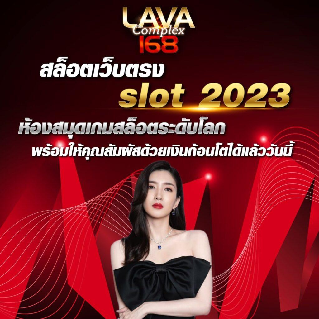สนุกกับการเดิมพันที่ ผลบอลสด7m888 พร้อมอัปเดตราคาแม่นยำทุกนาที