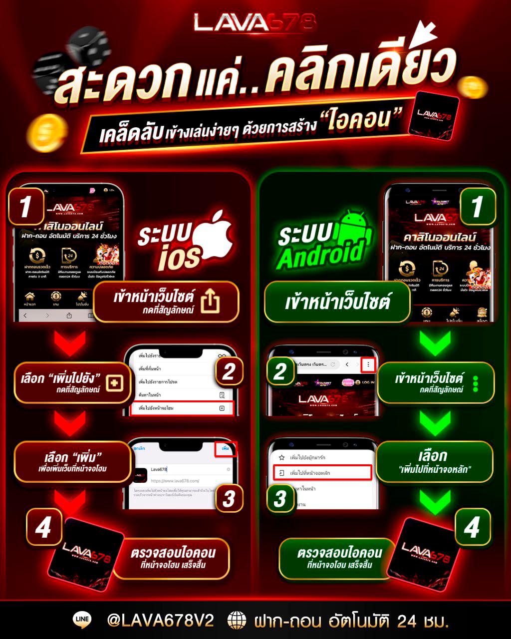 สนุกกับการเดิมพันสด บอลออนไลน์ล่าสุด พร้อมเทคนิคทำเงิน